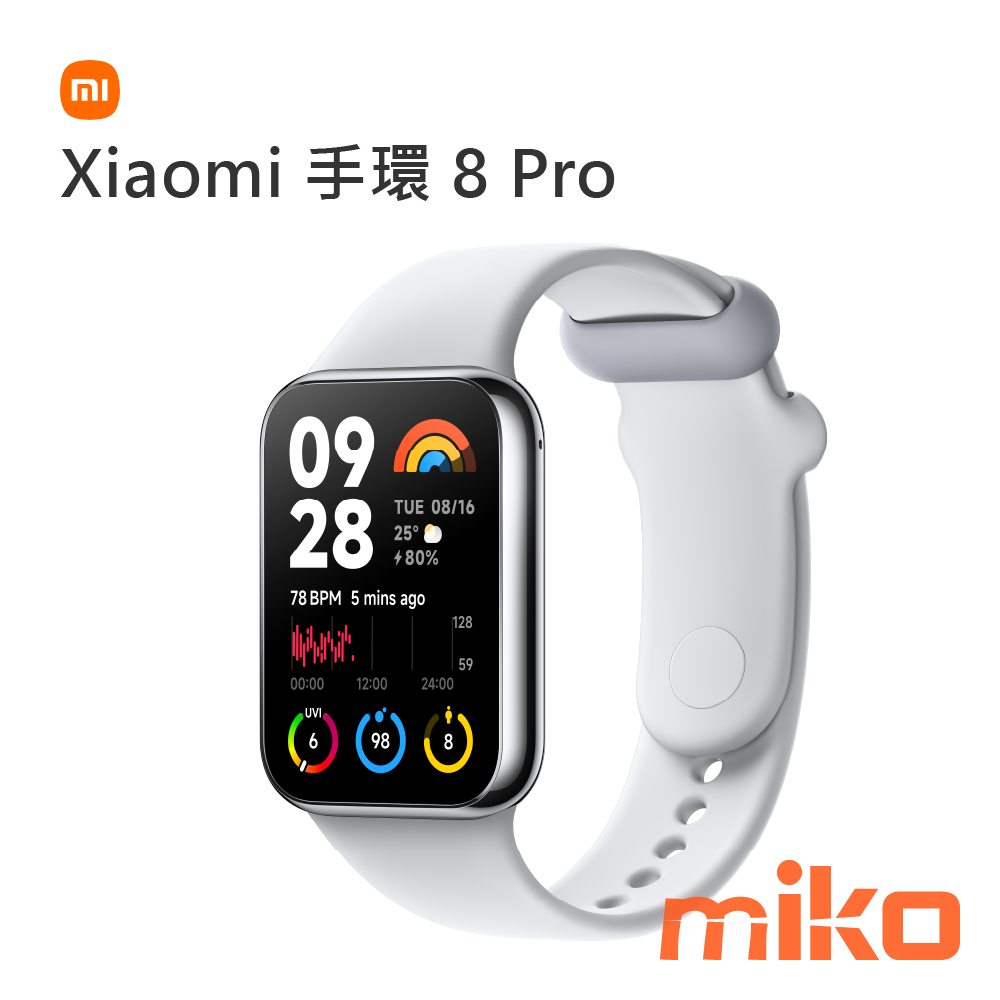 Xiaomi 手環 8 Pro 椰子灰
